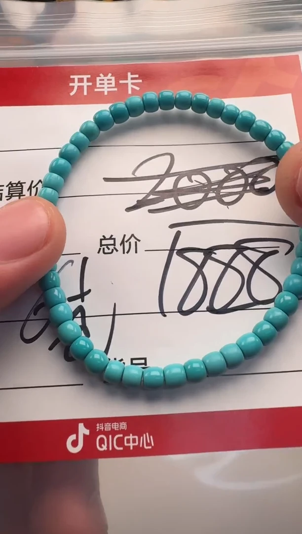 未镶嵌绿松石挂件手串手串多样性发货