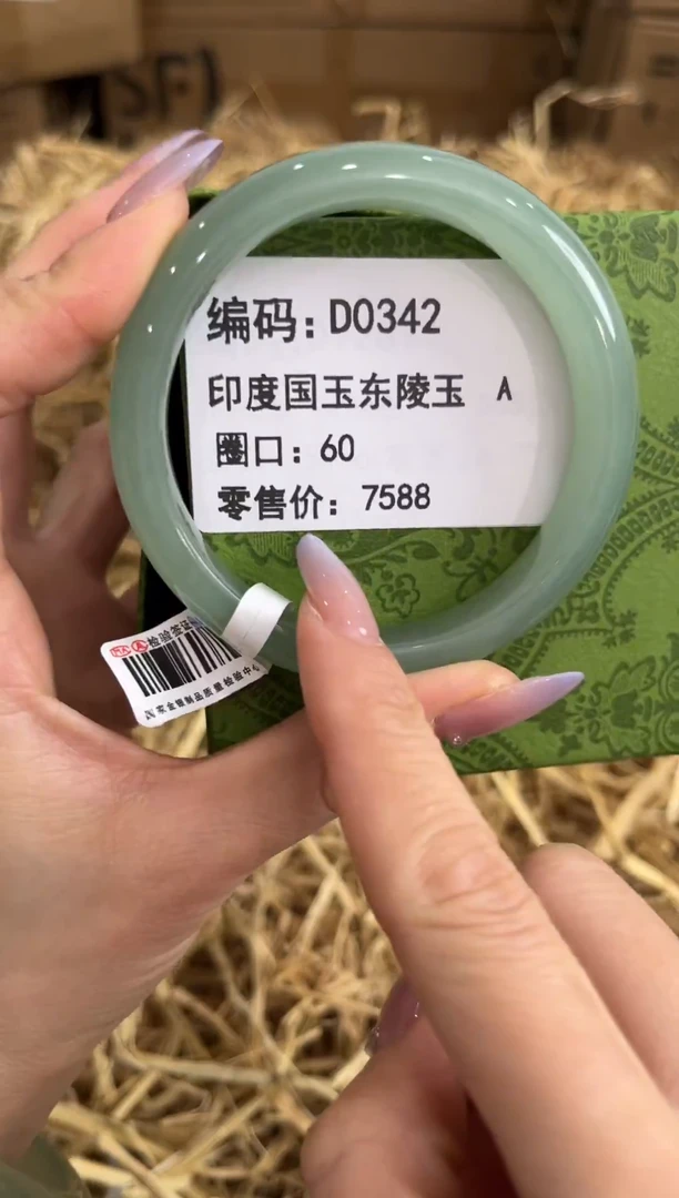 未镶嵌手镯石英质玉D0342