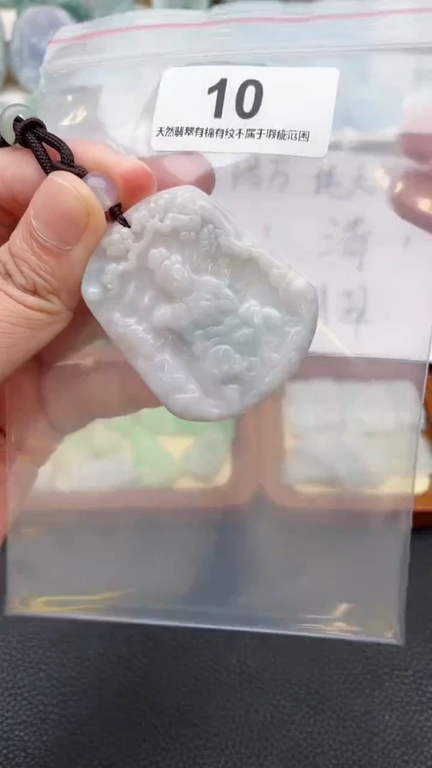 颈饰未镶嵌翡翠天然缅甸翡翠A货10