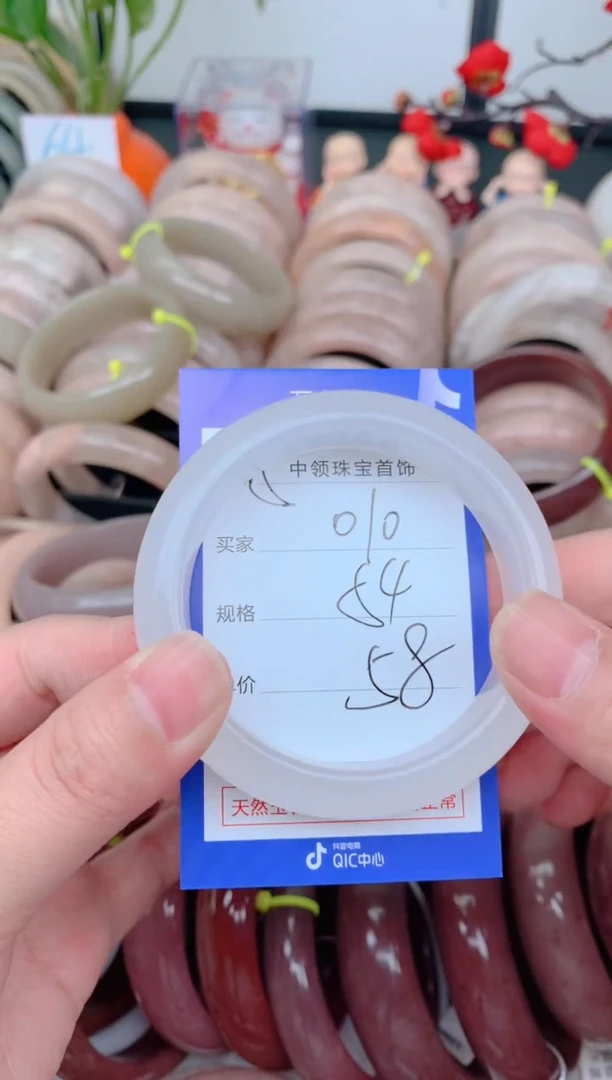石英质玉手镯未镶嵌010