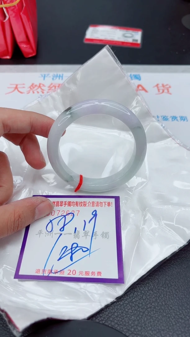 翡翠手镯未镶嵌1