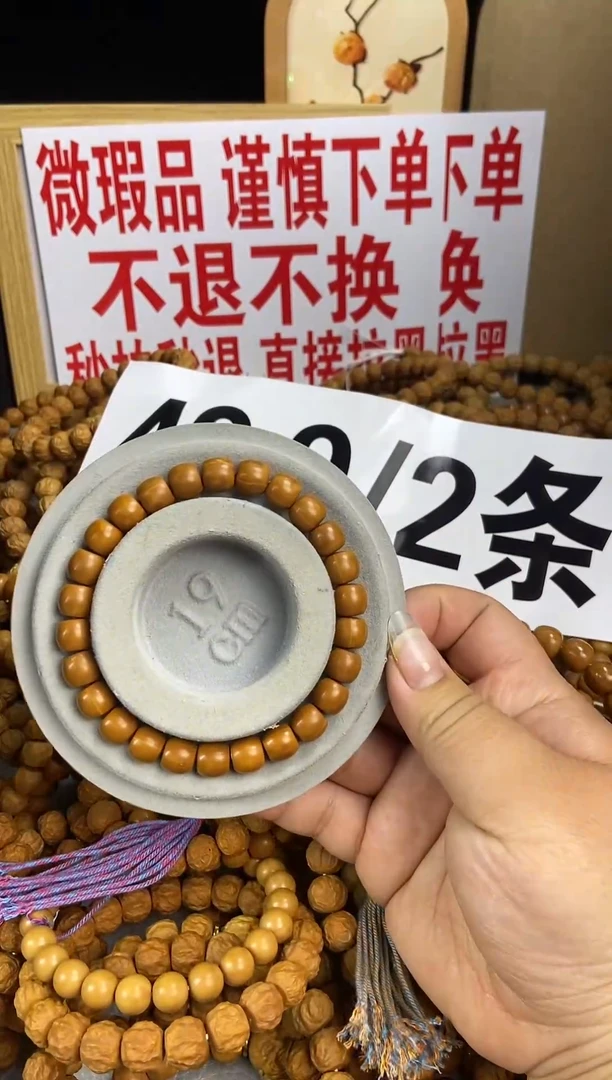 手串文玩核桃猴头手串