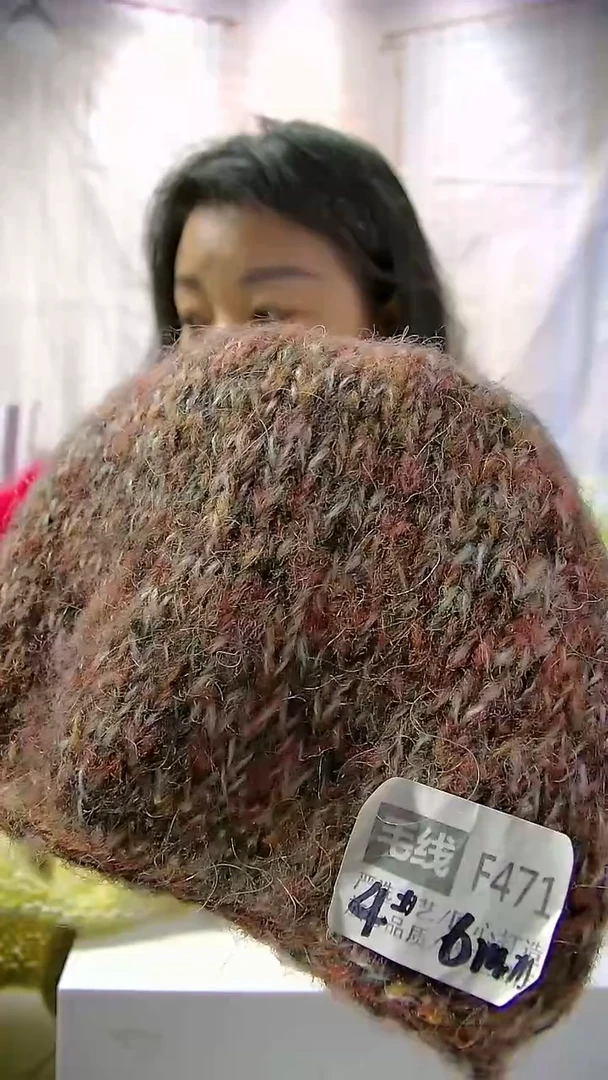 【F471千红】羊毛马海毛1团(0.5斤)（适用6mm针）