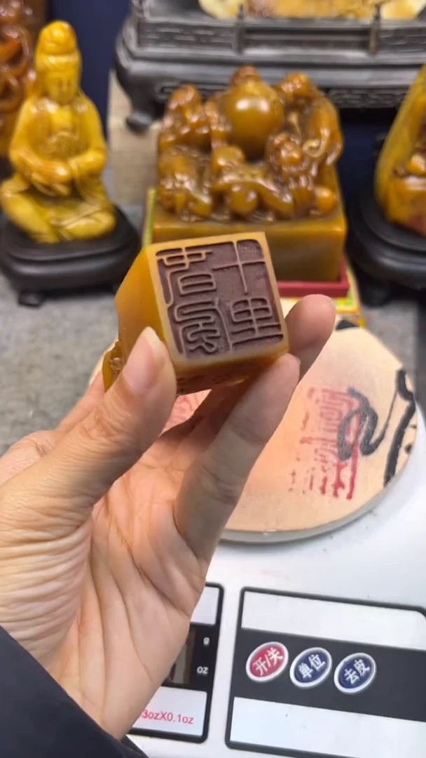 寿山石印石篆刻印章