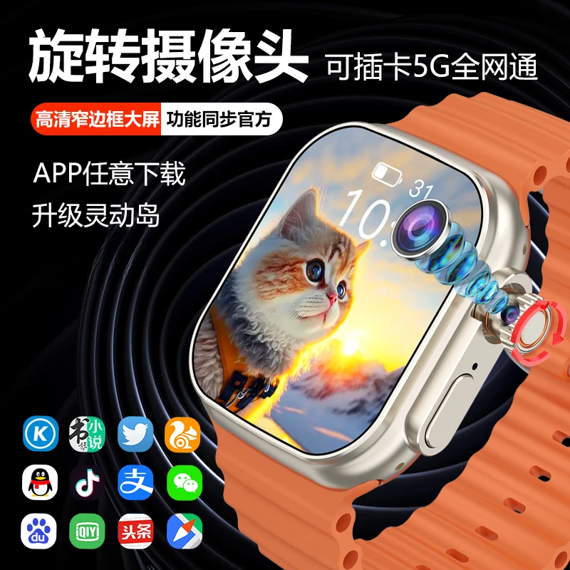 智能运动可插卡连WIFI蓝牙双系统180度旋转摄像拍照录像手表
