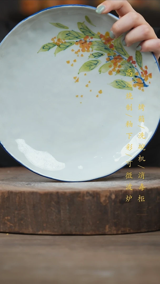 瓷片景德镇高温釉下彩（食品级）