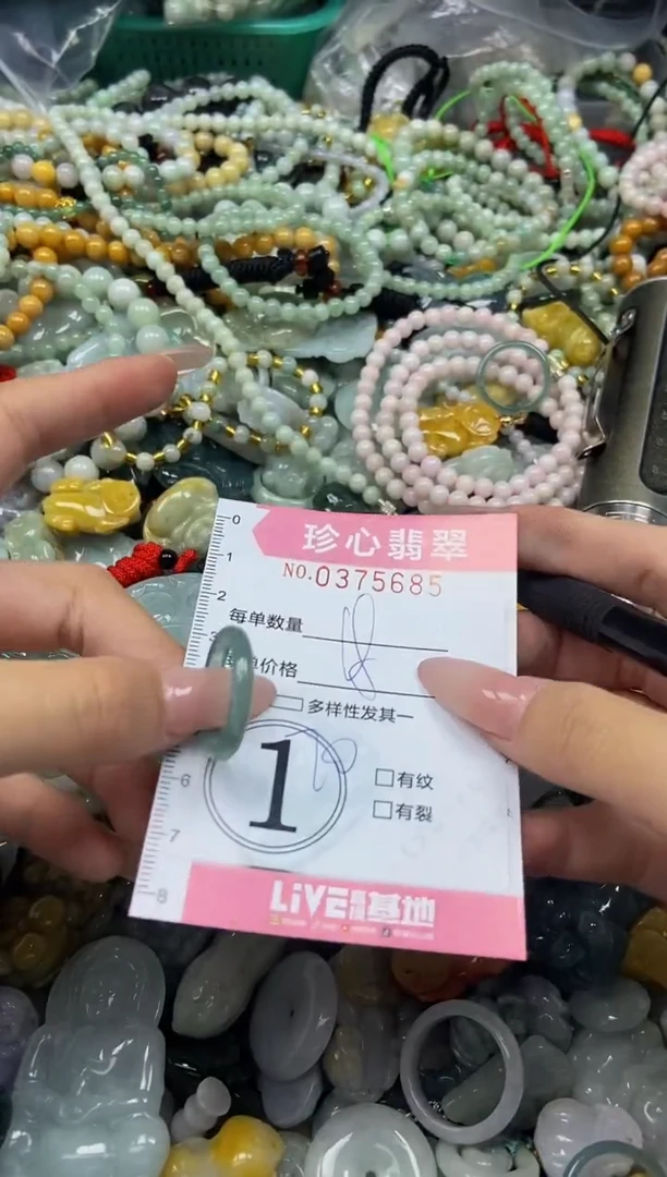 颈饰未镶嵌翡翠闪购0375685
