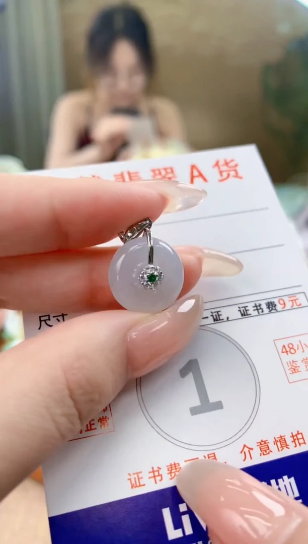 翡翠未镶嵌颈饰天然A货翡翠挂件