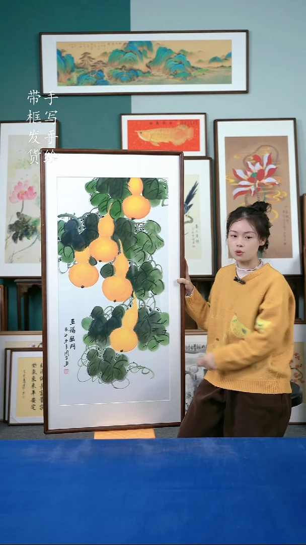 国画91  葫芦 65*125