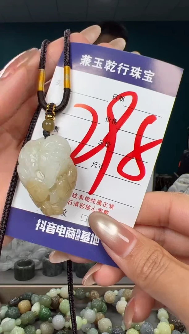 颈饰未镶嵌和田玉和田玉