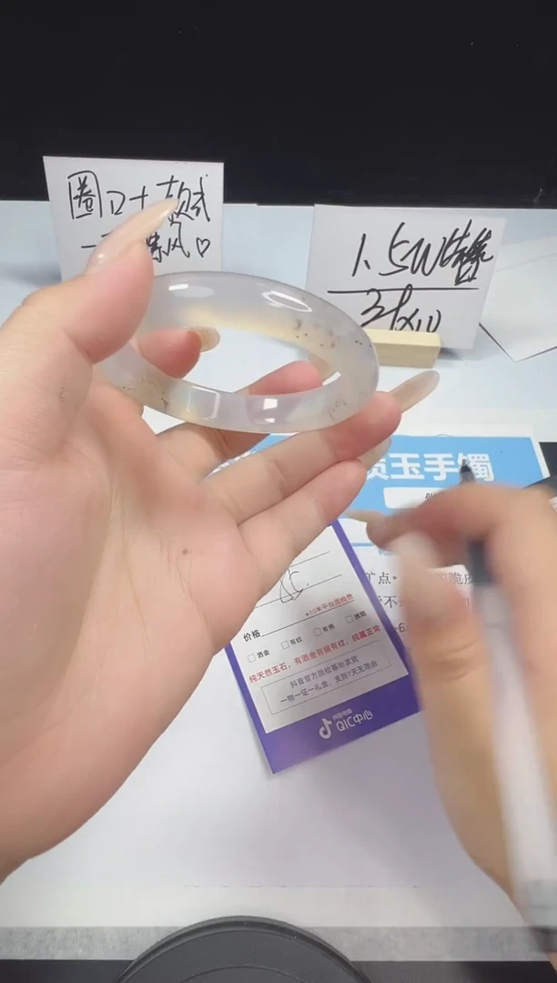 石英质玉手镯未镶嵌115--55  玛瑙玉髓/草花