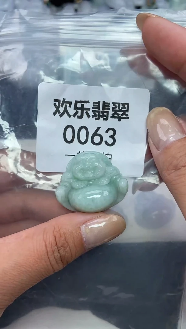 颈饰未镶嵌翡翠缅甸天然翡翠0063