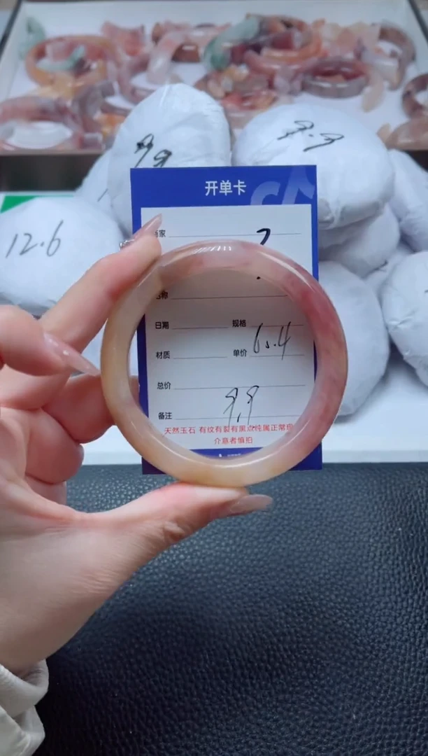 【闪购商品】石英质玉手镯未镶嵌3-60