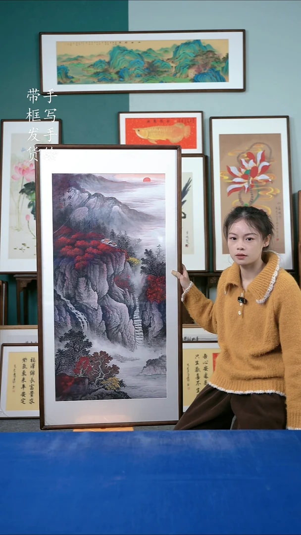 国画104  山水 65*125