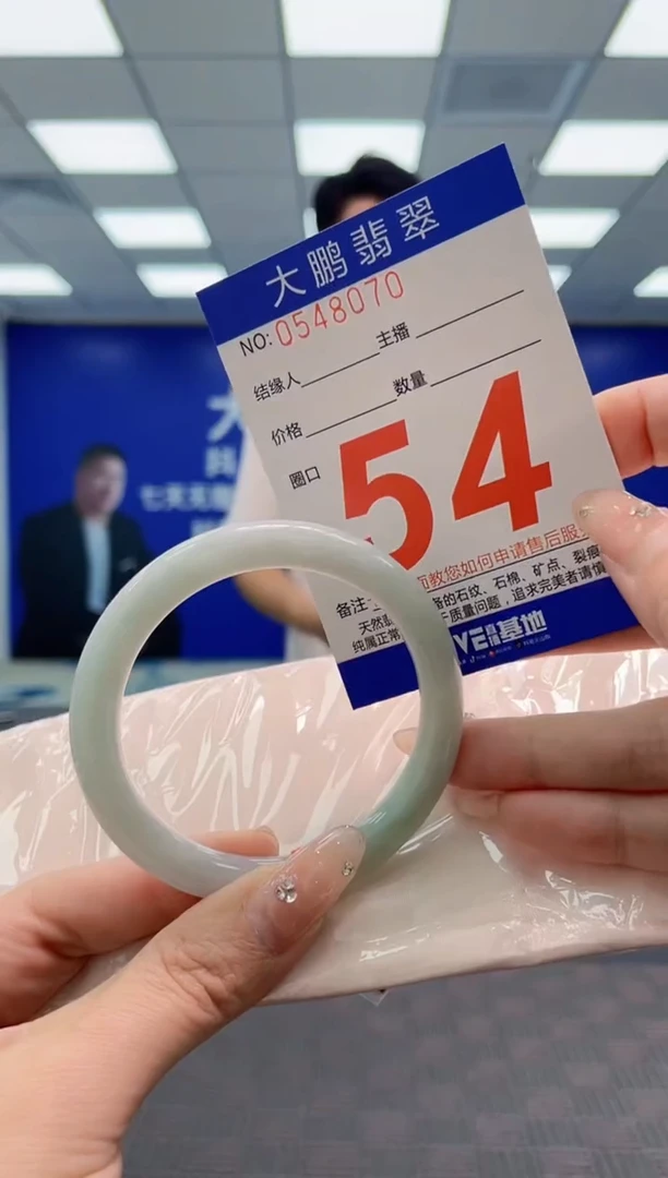 翡翠手镯未镶嵌AAAAAAAA