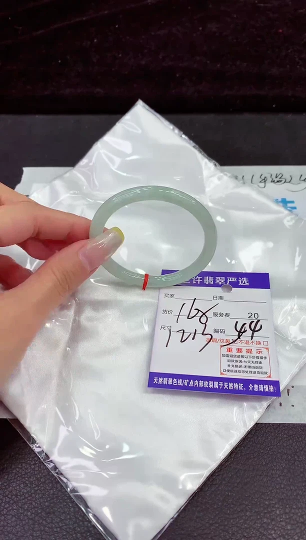 未镶嵌手镯翡翠111111111111