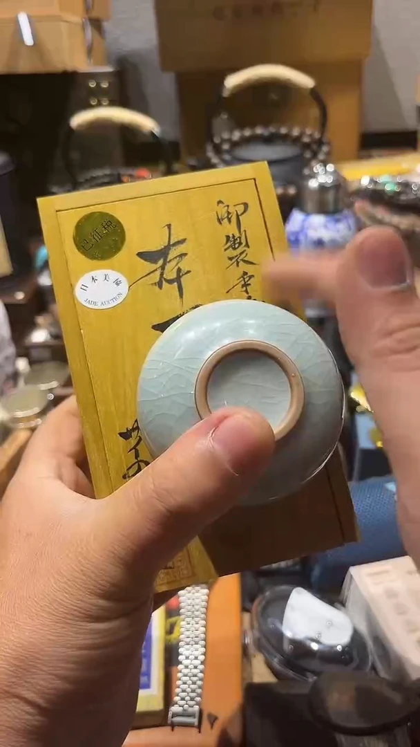 瓷片闪购商品 如图所示