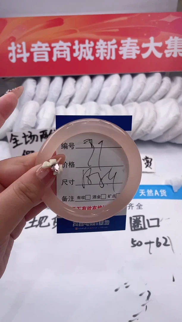 【闪购商品】石英质玉手镯未镶嵌西柚-58