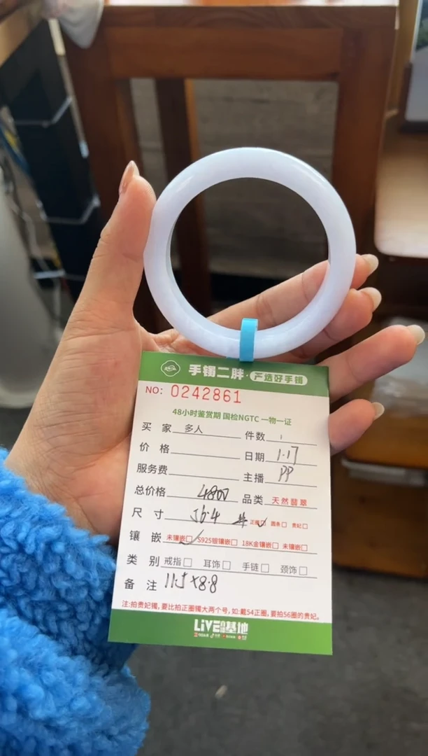 【闪购商品】翡翠手镯未镶嵌多人