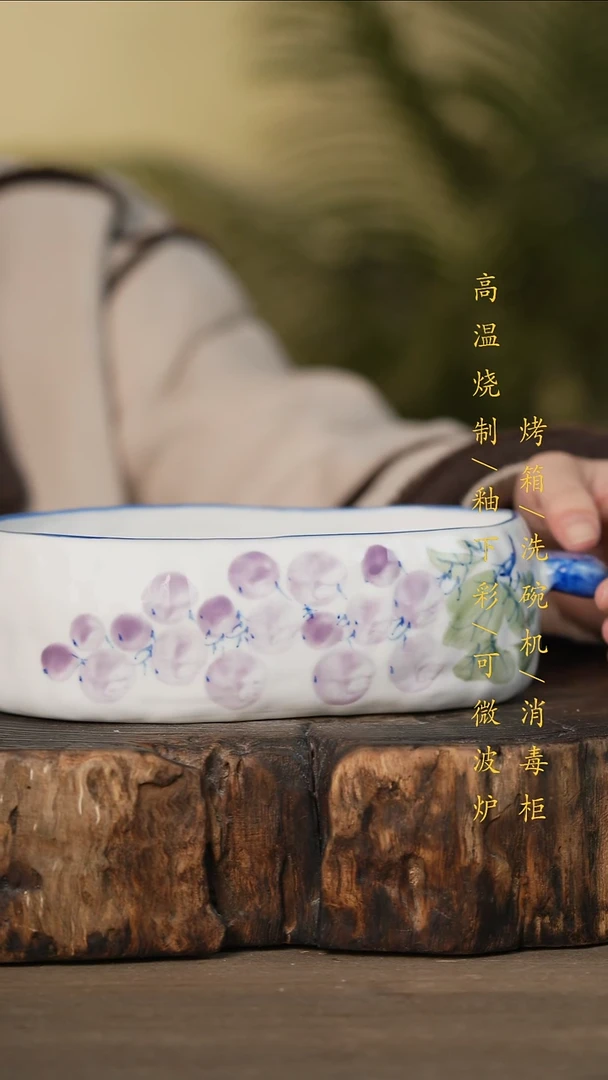 瓷片景德镇高温釉下彩可微波烤箱洗碗机