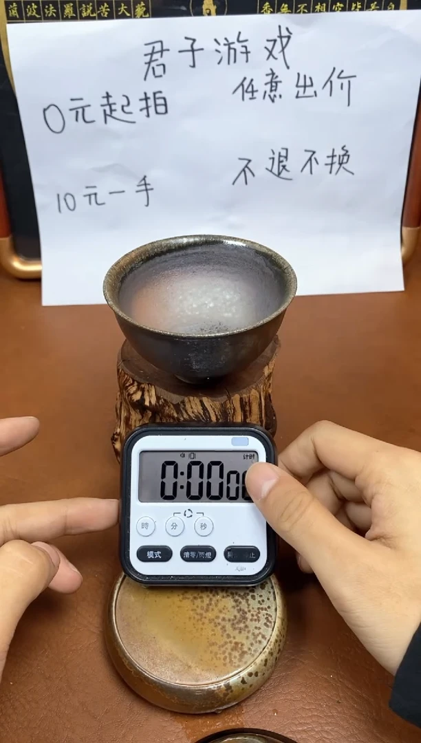 【闪购商品】观寂茶器柴烧专拍链接867