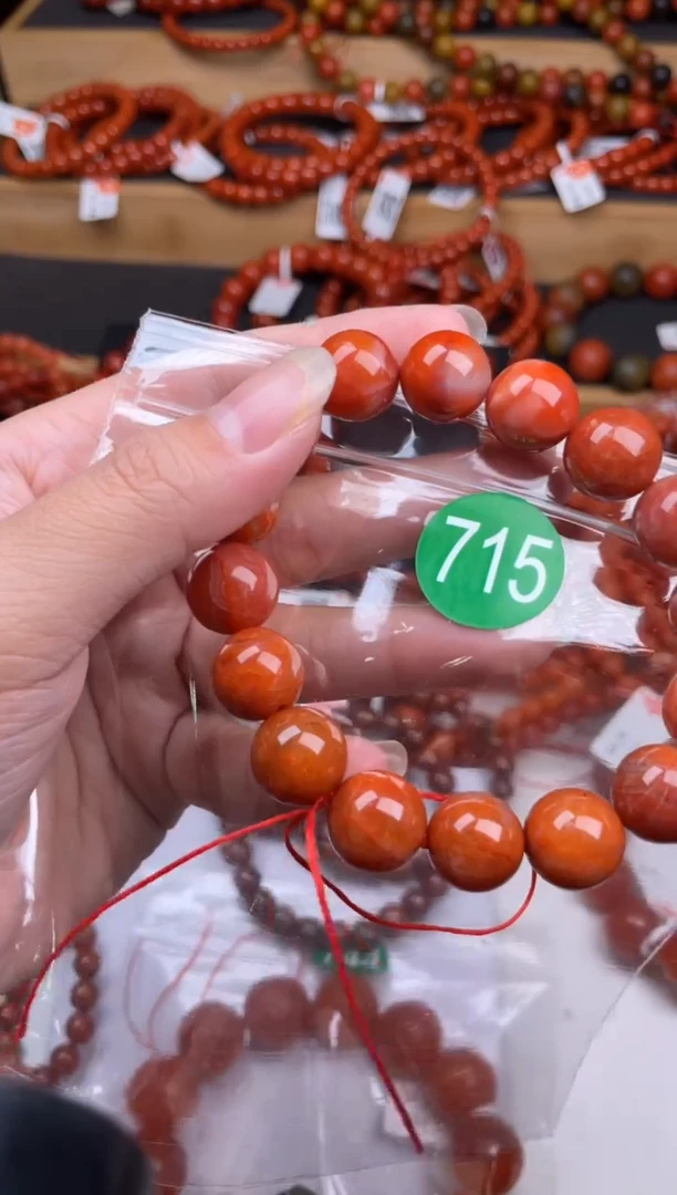 【闪购商品】南红玛瑙珠宝奇石未镶嵌715-13