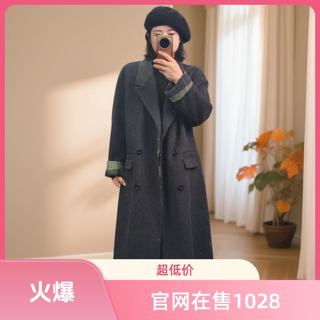 深灰色绵羊毛羊驼毛双面呢大衣2025冬季宽松西装领毛呢外套