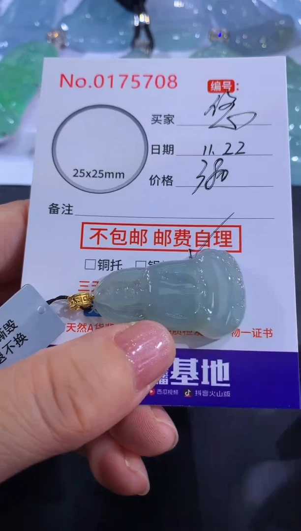 颈饰18K金镶嵌翡翠悠*！