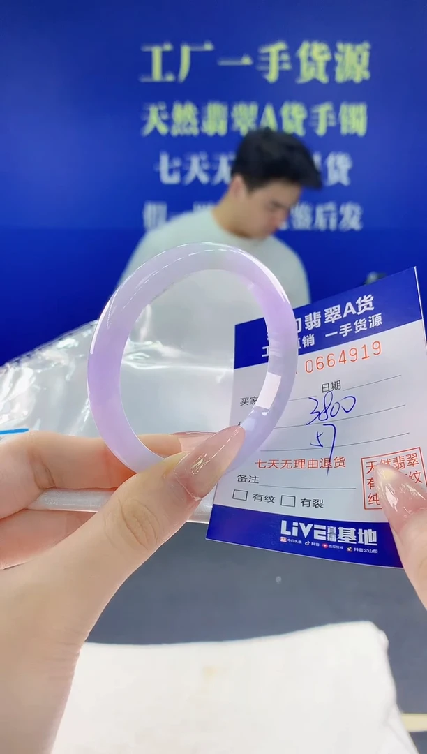 翡翠手镯未镶嵌19天然翡翠A货