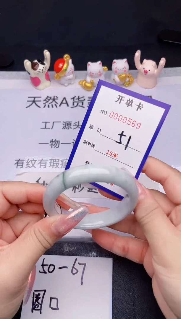 未镶嵌手镯翡翠翡翠手镯未镶嵌