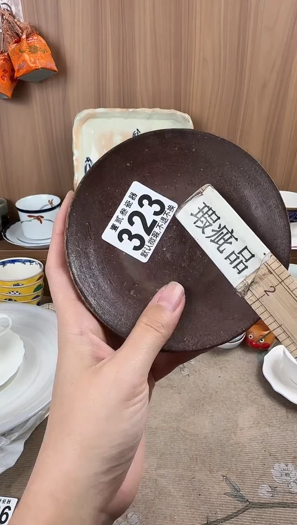 荷**美瓷器瓷器瓷器瓷器瓷器