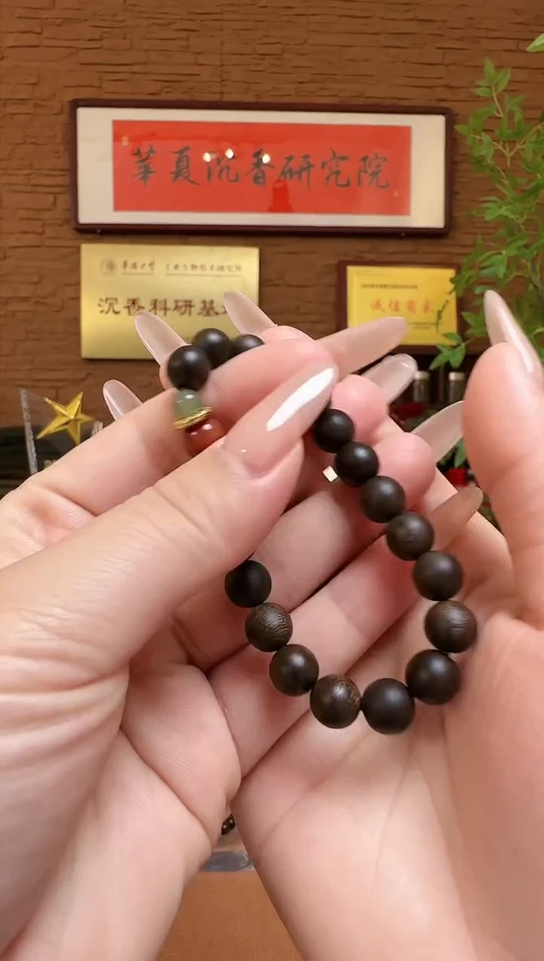 【闪购商品】沉香木手串达拉干0.8玉化九九分沉水单圈手串