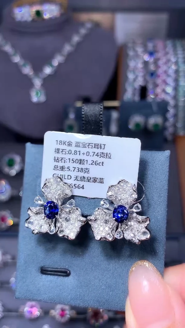 耳钉蓝宝石18K金镶嵌0.81+0.74ct/吉尔德/无烧皇家蓝