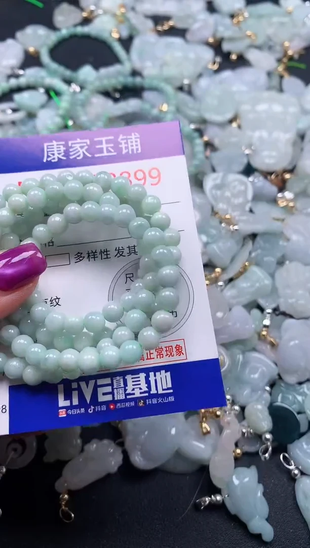 颈饰未镶嵌翡翠8899