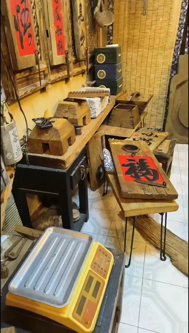 木精****备大福字360360