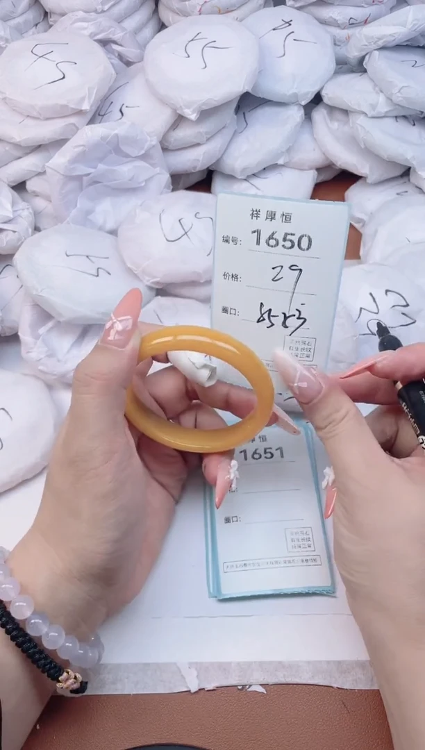 【闪购商品】玛瑙/玉髓手镯未镶嵌1650