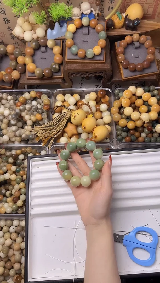 【闪购商品】白玉菩提吊坠圆珠~郑朵朵