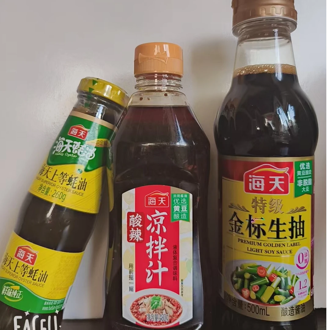 海天套装（金标生抽，凉拌汁，耗油）