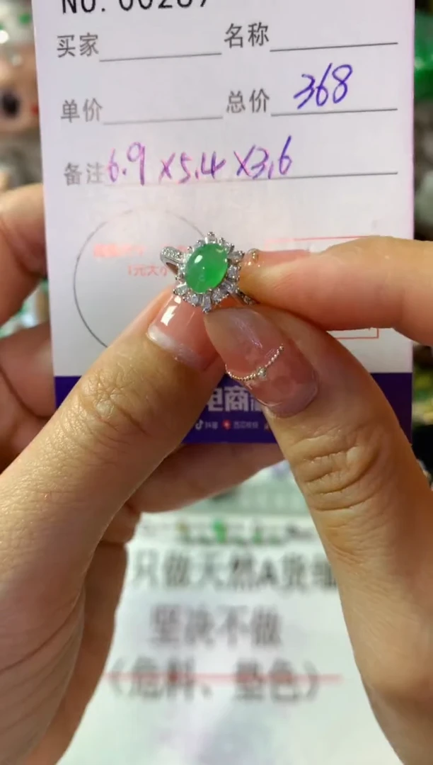 银S925镶嵌戒指翡翠翡翠
