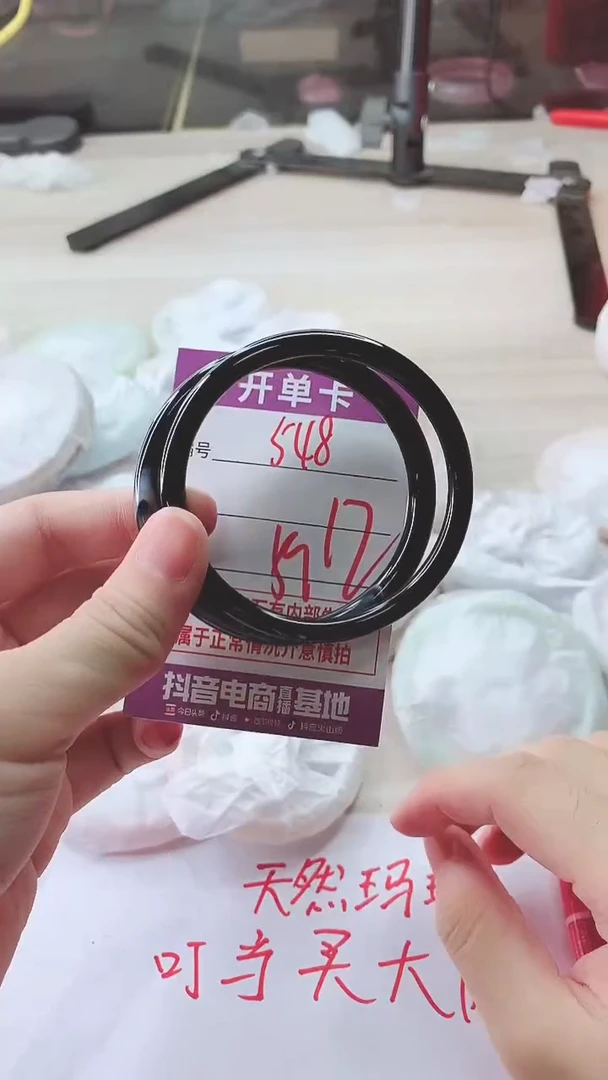 手镯玛瑙/玉髓未镶嵌548