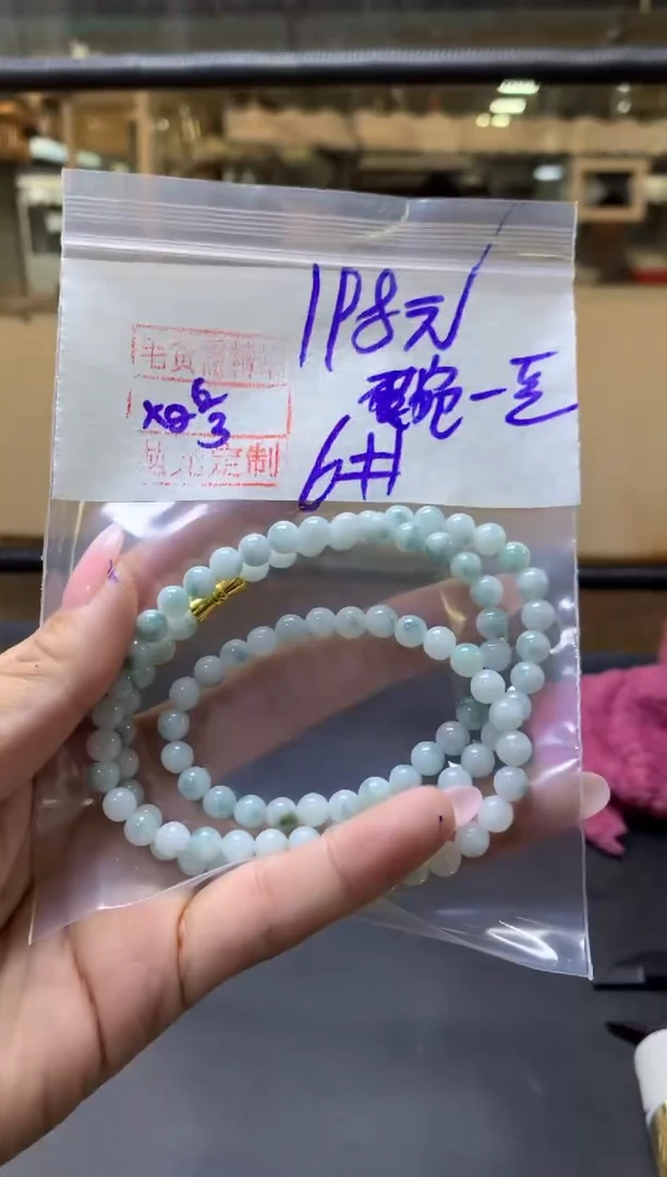 【闪购商品】定制翡翠未镶嵌豌了+珠串#198元毛货抛光