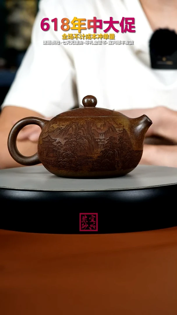 茶壶紫砂李传荣虎皮金砂溪山西施380CC