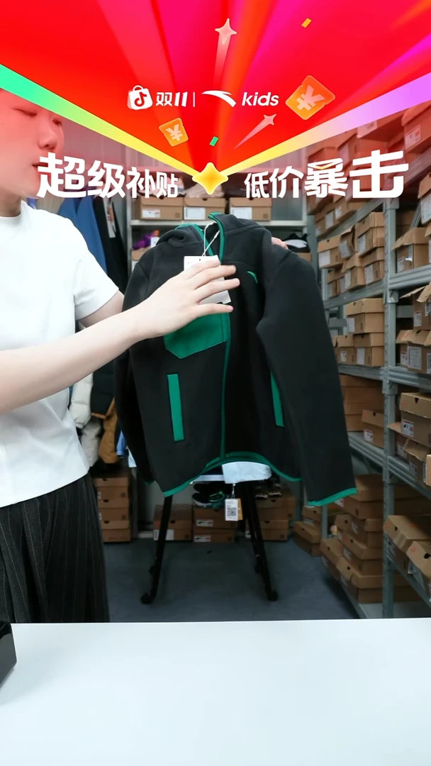 闪购安踏儿童断码孤品：110