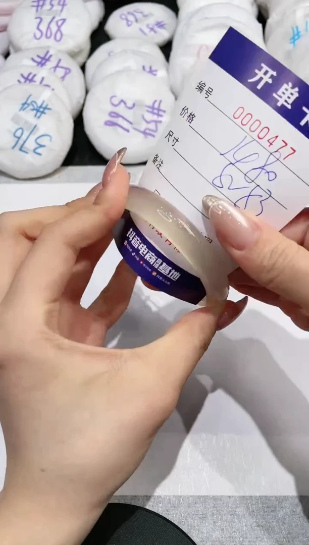 【闪购商品】玛瑙/玉髓手镯未镶嵌477