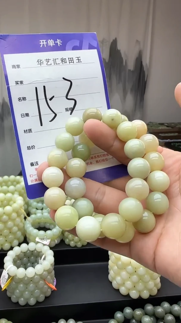 颈饰未镶嵌和田玉多样性发货拍一发一卡14/153