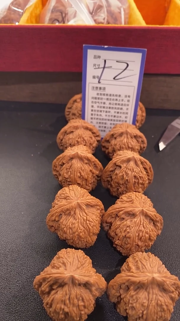【闪购商品】文玩核桃吊坠42南疆
