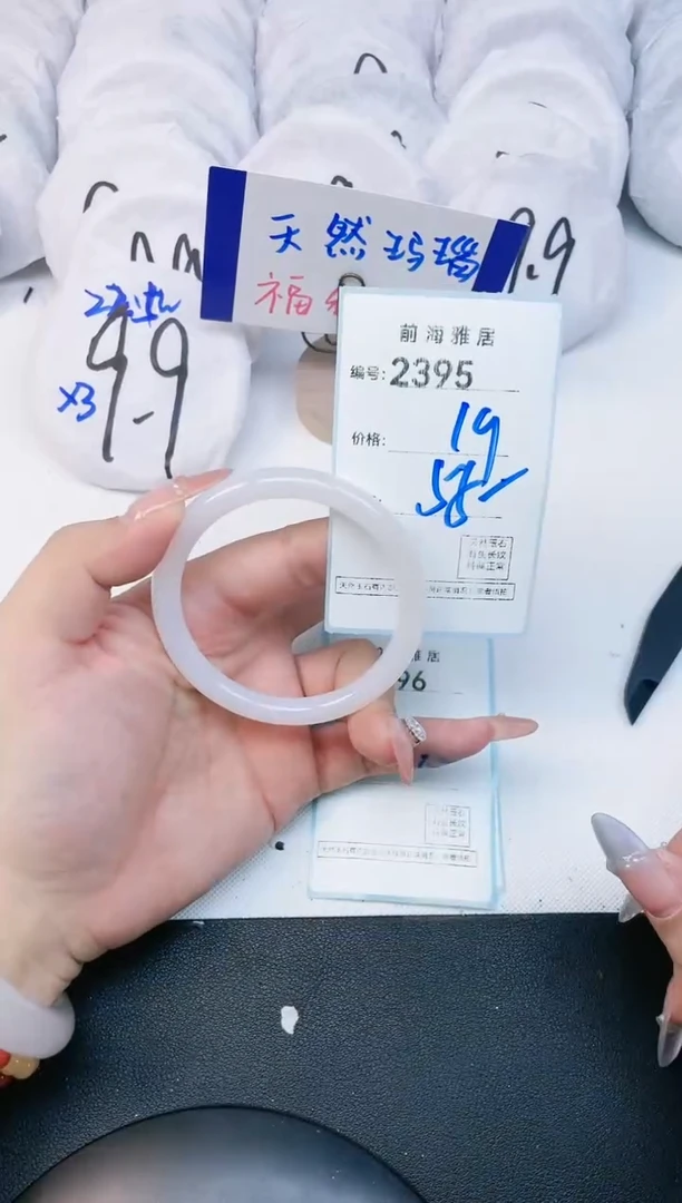 【闪购商品】玛瑙/玉髓手镯未镶嵌2395