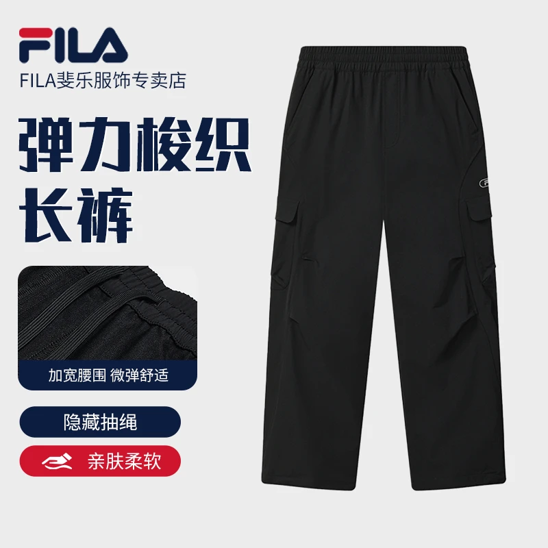 Fila/斐乐男【工装机能风】秋冬季运动休闲梭织直筒长裤F11M549803F