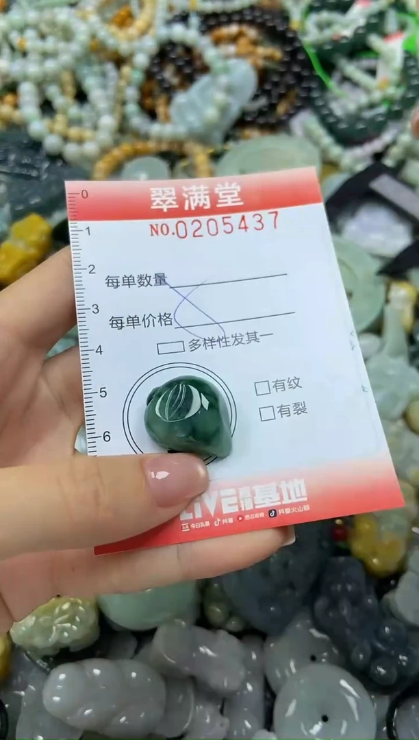 颈饰未镶嵌翡翠闪购0205437