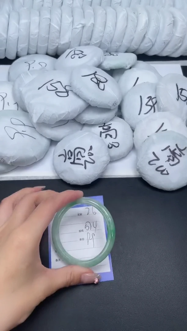 无非金属高冰手镯所见即所得微瑕介意勿拍26-57.4